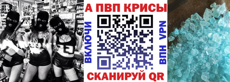APVP СК КРИС  продажа наркотиков  Комсомольск 