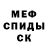 МЕТАДОН кристалл Milena Arzumanyan