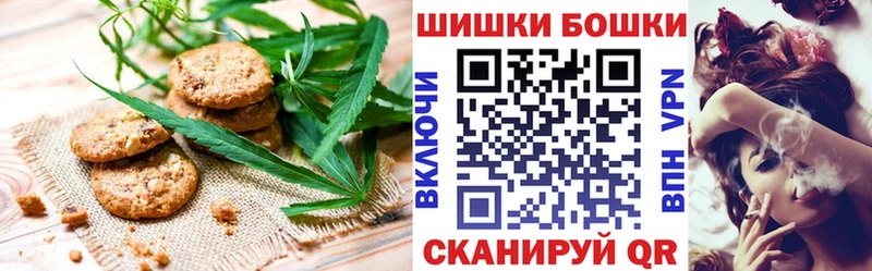 Cannafood конопля  где найти   Комсомольск 