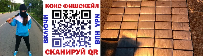 купить   Комсомольск  КОКАИН 98% 
