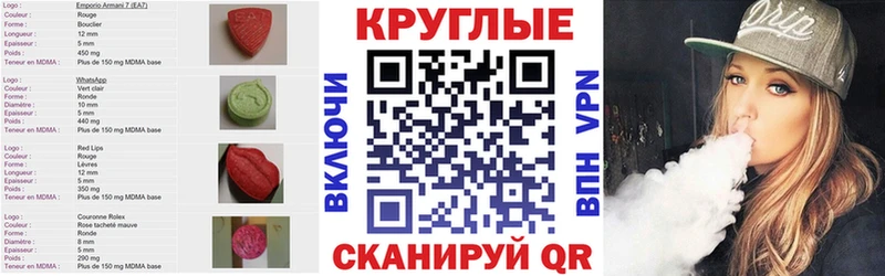 Ecstasy таблы МЕГА ONION Комсомольск