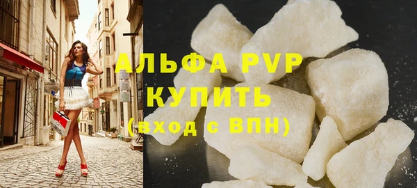 стафф Алексин