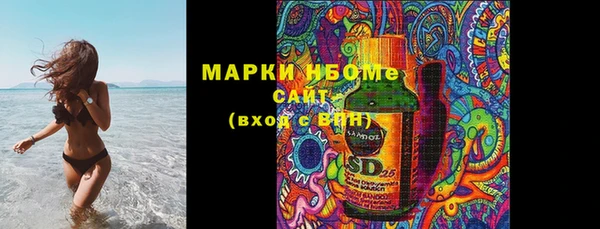 PSILOCYBIN Алексеевка