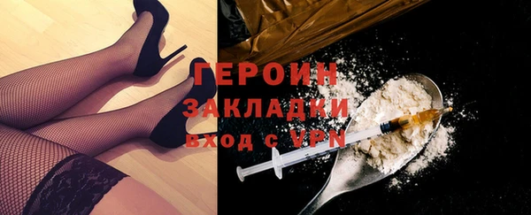 сатива Протвино