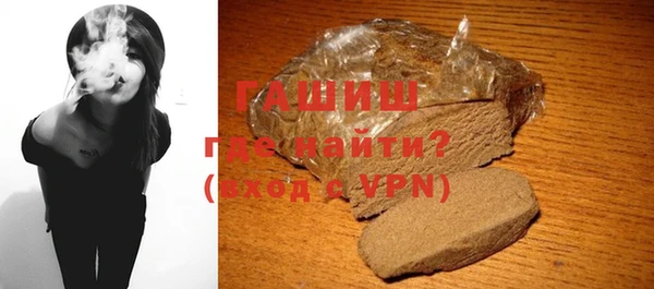 шишки Приозерск