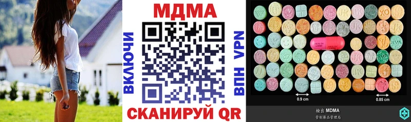 где купить наркотик  Комсомольск  MDMA Molly 