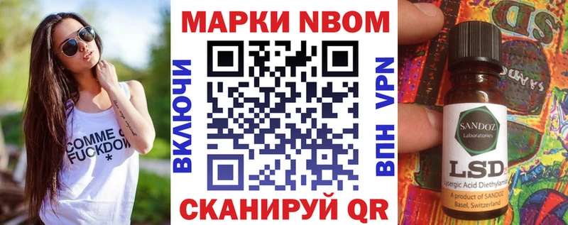 цена Комсомольск hydra маркетплейс Марки N-bome 1500мкг