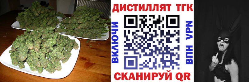 наркотики  hydra онион  Дистиллят ТГК концентрат  Комсомольск 