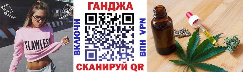 Бошки марихуана планчик  Комсомольск 